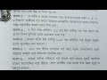 ইয়া খালিকু পড়লেই উপকার। আলহামদুলিল্লাহ চেহারা সুন্দর হবে পত্র সন্তান হবে