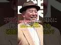 自民党は「国民の声」に耳を傾ける気はあるのか？このまま「不当な増税」で国民そして日本国を破壊するつもりか？