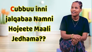 Gaafii Aja'ibaa.. Namni yeroo Jalqabaf cubbuu inni  Hojjete?! #likeandsubscribe