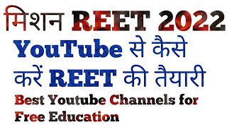 Mission REET 2022-Best YouTube Channel For REET Preparation