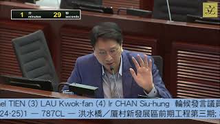 工務小組委員會會議 “洪水橋／厦村新發展區”議題 鄧家彪議員發言