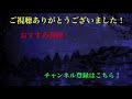 【モンスト】ミス・サンクチュアリドラゴンの編成難易度低め＆無視の2パターンの周回パを紹介！