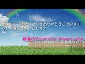 【迷列車で行こう】名鉄犬山線・名古屋本線 上小田井→名鉄名古屋（前面展望）