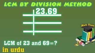 Find LCM by Division Method in Urdu, LCM of 23 and 69