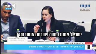 כל עוד בג״ץ מתעסק בסוגיות ערכיות, מדיניות וביטחוניות, הוא פוליטי ולא מקצועי!