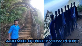 Agumbe Sun sets View point karnataka || shivamogga agumbe