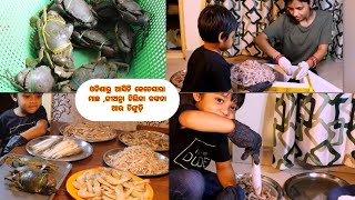 Crabs, Prawns & Fish – Odisha Style! 🦀🐟🍤 From Chilika to Kitchen 🦀🍤 #odia #vlog #food #vlog