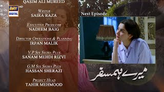 Mere HumSafar Episode 3 | Teaser | ARY Digital Drama