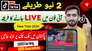 Earn 300$ | How to go Live on Tiktok in iPhone 2024 | iPhone Tiktok Live | Tiktok Live in Pakistan