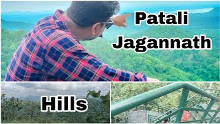 Patali Srikhetra Sonepur | the lord Jagannath Was Sheltered Hear For 144 Years | Patali hills