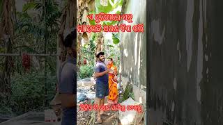 ମା ହଉଛି ଘର ର ଦୀପ #video #odia #post #pradipta #