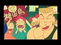 shinchan new episode garmi khatam thandi suru shinchan new episode in hindi shinchancartoonhindi