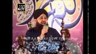 Meri darkan main YA NABI | Muhammad Owais Raza Qadri Sb | NOOR KA SAMAA 2014