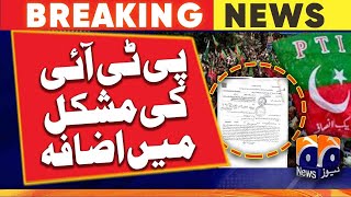 FIR filed against Chairman PTI and Shah Mahmood Qureshi | Geo News