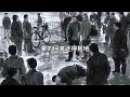 说唱东百人 不二doubled《早衰》lyric music video 文艺复兴 东北说唱 中文饶舌 华语嘻哈 dbc东北岸 @dongbeicoast