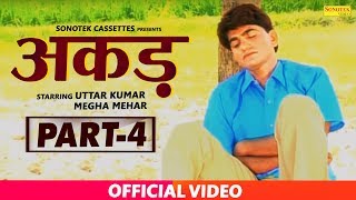 AKAD Part 4 || Uttar Kumar ( Dhakad Chhora ) , Megha Mehar || Haryanvi Full Movies