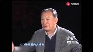 02 温铁军教授20200206（对话中原）：《大城市病的应对之策 新型城镇化发展》 高清 720P