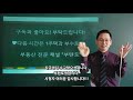 2020년 부동산세법 양도소득세 ep02 합법적으로 양도소득세를 내지 않아도 되는 경우 3가지