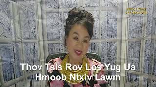 Thov Tsis Rov Los Yug Ua Hmoob Ntxiv Lawm 12/28/24