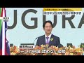 【中国軍】台湾周辺で軍事演習を開始 頼清徳新総統に圧力かける狙いか 「独立勢力に対する懲戒」