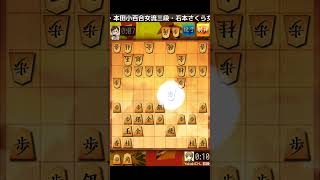 あるよね…#gameplay #games #gaming #ゲーム #将棋 #将棋初心者 #将棋ウォーズ #実戦 #10秒将棋