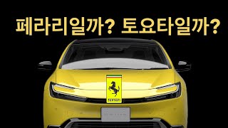 토요타가 마음먹고 만들면 기존 하이브리드는 모두 죽는다_5세대 프리우스 프리뷰