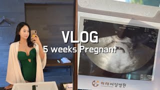 임신일기#2)🤰🏼 임신5주차 | 아기집 확인 | 회사에 알리기 | 단축근무시작 | 착상혈 피비침으로 멘붕 🥲