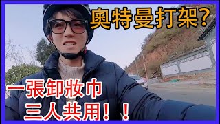 王俊凱劉昊然為奧特曼打架？一張卸妝巾三人共用！|恰好是少年|綜劇安利社