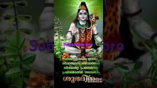 എത്ര സുന്ദരമാണ് ഈ പ്രണയം ഇനിയുമുണ്ടൊരു ജന്മമെങ്കിൽ കൂവളതിനലയായി പിറക്കണം ❤️