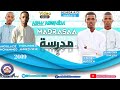 NEW NESHIDA MADRESA[OFFICIAL VIDEO CLIP]||2019 BY RAHMA CHIRO DAWA GROUP