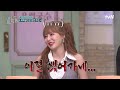 챌린지 지옥의 시작💦… 퉁퉁이 ver. 〈지코 – 아무노래♪〉 놀라운토요일 amazingsaturday ep.313 tvn 240504 방송