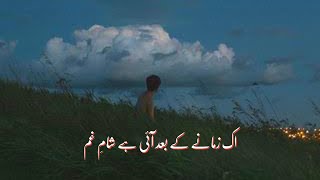 Nusrat Fateh Ali Khan Whatsapp status | NFAK sad status | NFAK lines | FAIZZAN