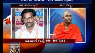 SUVARNA NEWS -  THASHILDHAR TURNS IN TO SANYASI - SEG_2