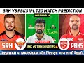 SRH vs PBKS Dream11 Team, SRH vs PBKS Dream11 Prediction, Sunrisers Hyderabad vs Punjab Kings IPLT20