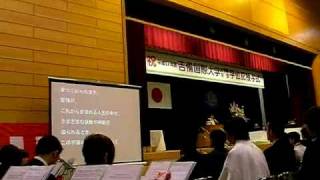 吉備国際大学2005年度学位記授与式（2006年3月22日）理事長告示です