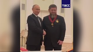 ПУТИН НАГРАДИЛ РАМЗАНА КАДЫРОВА ОРДЕНОМ \