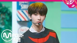 [MPD직캠] 베리베리 호영 직캠 ‘딱 잘라서 말해(From Now)’ (VERIVERY HOYOUNG FanCam) | @MCOUNTDOWN_2019.4.25