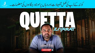 Quetta & Ziyarat Ki Mukammal Tafseelat | 4 Days Quetta & Ziarat Trip | Pakistan Family Tours