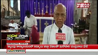 113 Years of Holy Cross Church in Nandyal | Kurnool Dist | Mahaa News