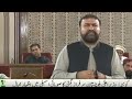 🔴 LIVE | CM Balochistan Sarfraz Bugti Addresses In Assembly | Pakistan News