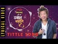 Rajesh Payal Rai !! Darsan Namaste-4 Lyrical official song !! Uttam Jung Limbu