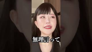 嘘の世界を200%楽しんでいる歌舞伎町の女 #shorts