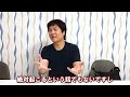 米国株じゃない勝ち確の○○株についてお話します【投資家マインド編】※毎週 火 ・ 木 更新