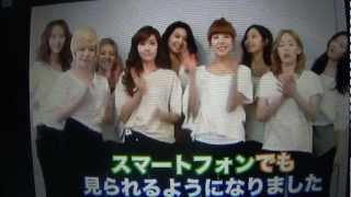 120601 SNSD SPECIAL MOVIE