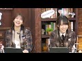 【猫舌showroom】 156 賀喜遥香、早川聖来 2022年01月26日