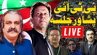 🔴LIVE |  PTI Power Show  | PTI Peshawar Jalsa - PTI First Jalsa After Elections - Release Imran Khan