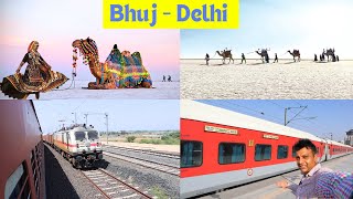 Train via Runn of Kutch white Desert II 🐪 Ala Hazrat Express