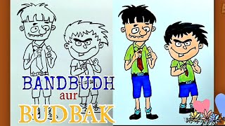 #ezdraw | Bandbudh aur Budbak | Easy to draw Badri & Budhdeb |