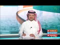 النشرة الأخيرة الأربعاء 1443 11 23هـ