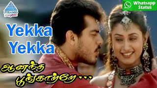 Yekka Yekka Whatsapp Status 1 | Anantha Poongatre Tamil Movie Songs | Ajith | Malavika | Deva